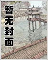 一个不会怀孕的Omega(ABO)